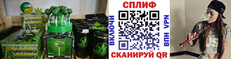 где купить наркотик  Ликино-Дулёво  Еда ТГК конопля 