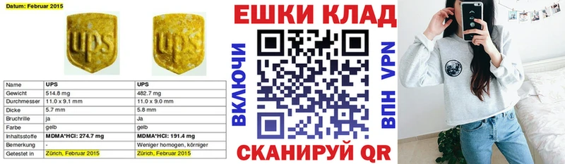 Экстази Cube  Ликино-Дулёво 