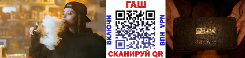 mega рабочий сайт  магазин продажи наркотиков  Ликино-Дулёво  ГАШ хэш 