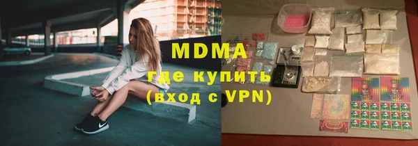 а пвп мука Арсеньев