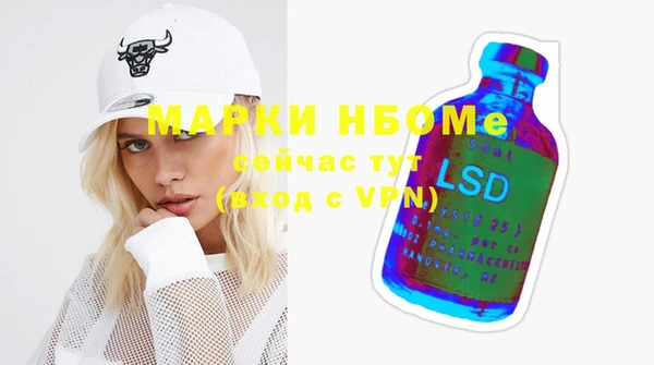 прущая мука Аркадак