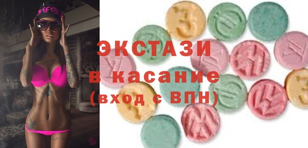 ALPHA-PVP Саяногорск