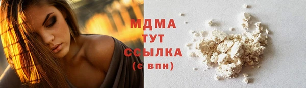 МДПВ Армянск