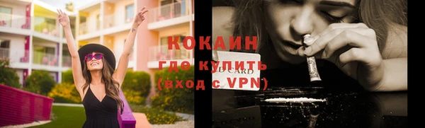 гидра Алзамай