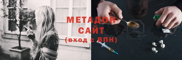бутират Сатка