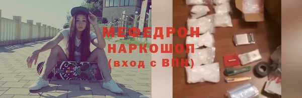 прущая мука Аркадак