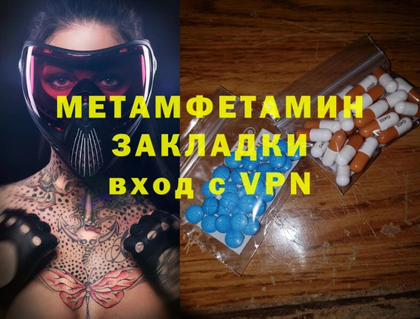 МДПВ Армянск