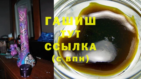 а пвп мука Арсеньев