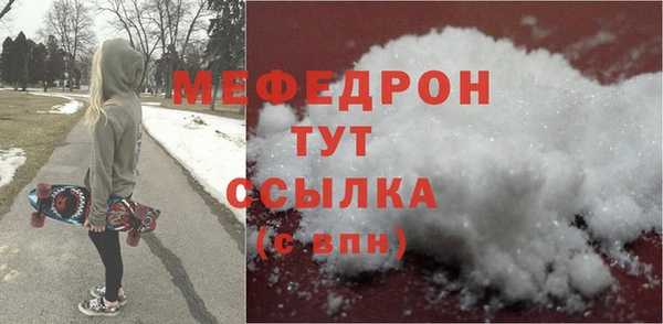 а пвп мука Арсеньев
