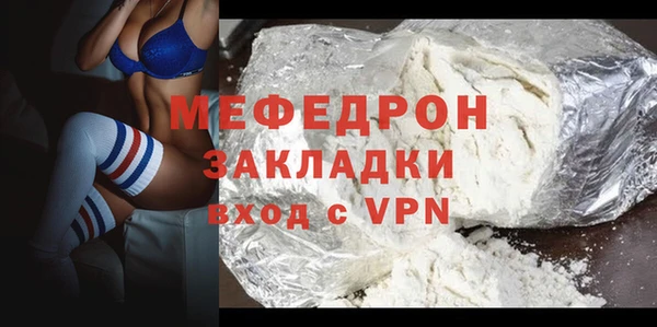 МДПВ Армянск