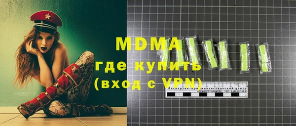 МДПВ Армянск