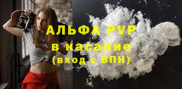 а пвп мука Арсеньев