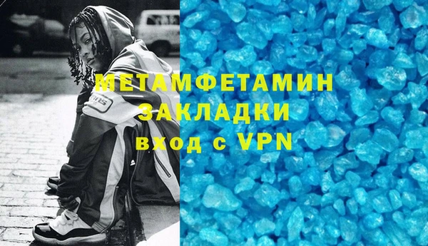 сатива Сафоново