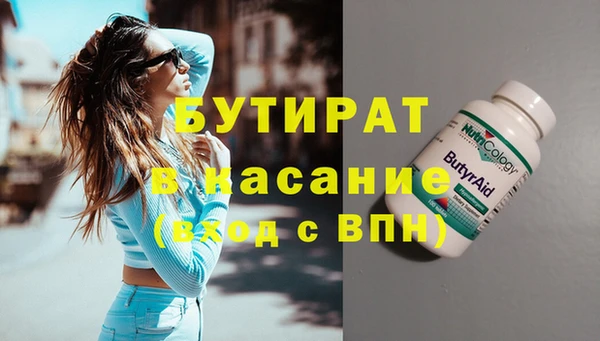 а пвп мука Арсеньев