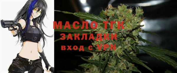 а пвп мука Арсеньев