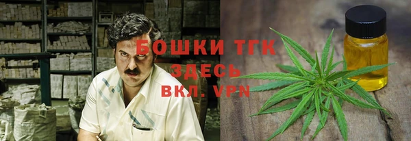 прущая мука Аркадак