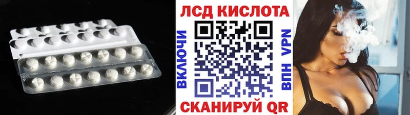 Лсд 25 экстази ecstasy Ликино-Дулёво