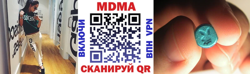 купить наркоту  Ликино-Дулёво  MDMA crystal 
