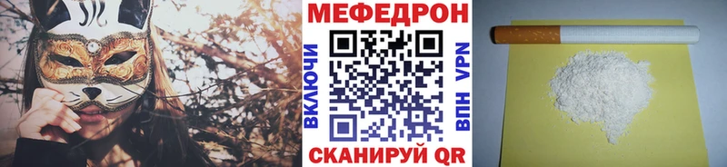 МЕФ 4 MMC дарк нет состав Ликино-Дулёво