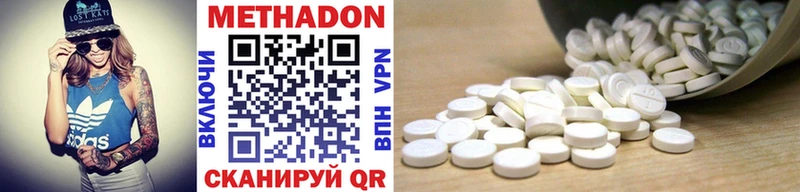 Метадон methadone  Ликино-Дулёво 