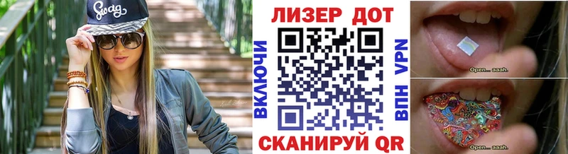 Наркотические марки 1500мкг  купить  сайты  Ликино-Дулёво 