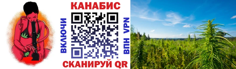 Марихуана THC 21% Ликино-Дулёво